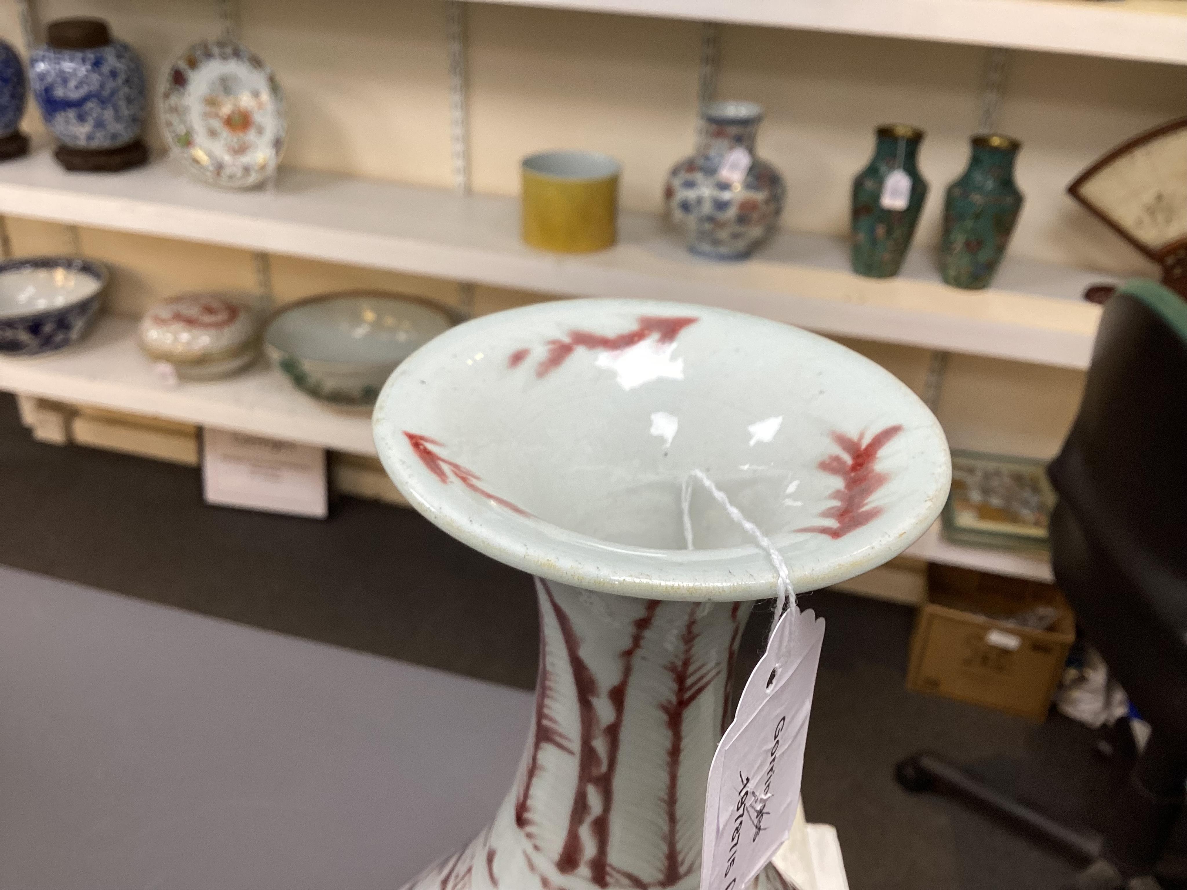 A Chinese underglaze copper red pear shaped vase, yuhuchunping